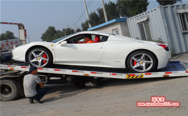 轎車運輸費用 轎車運輸費用